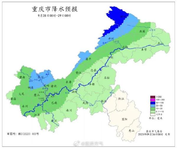 近期重庆仍有阴雨，东北部部分中小河流可能涨水